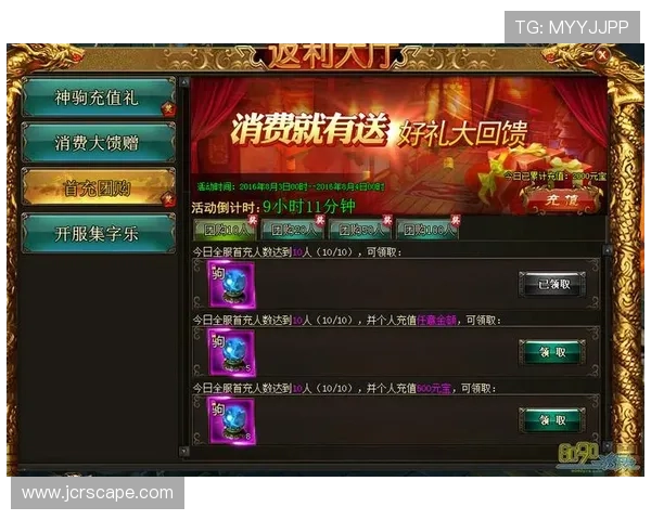 名人娱乐城最新优惠活动全面解析助你轻松赢取丰厚奖励