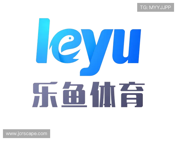 乐鱼体育娱乐官网详细的赛事分析与专业的投注策略帮助用户提升中奖率