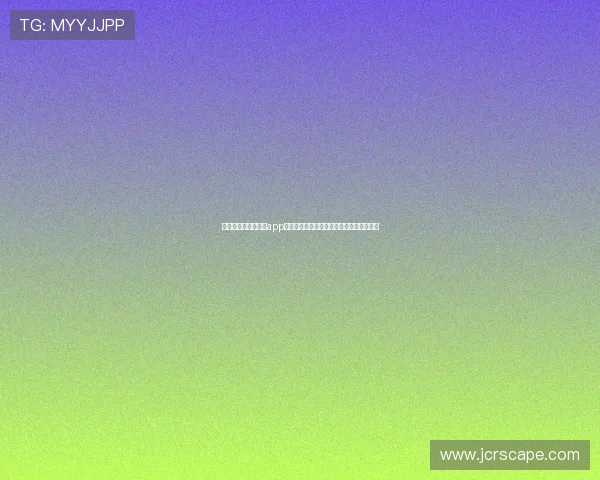 体彩世界杯足球竞猜app：如何安全便捷地参与世界杯足球竞猜活动